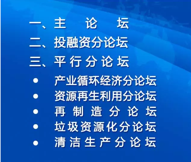 经济与社会发展研究_会议研究当前经济和社会发展工作-全旗重点项目建设拉练暨上半年经...(3)