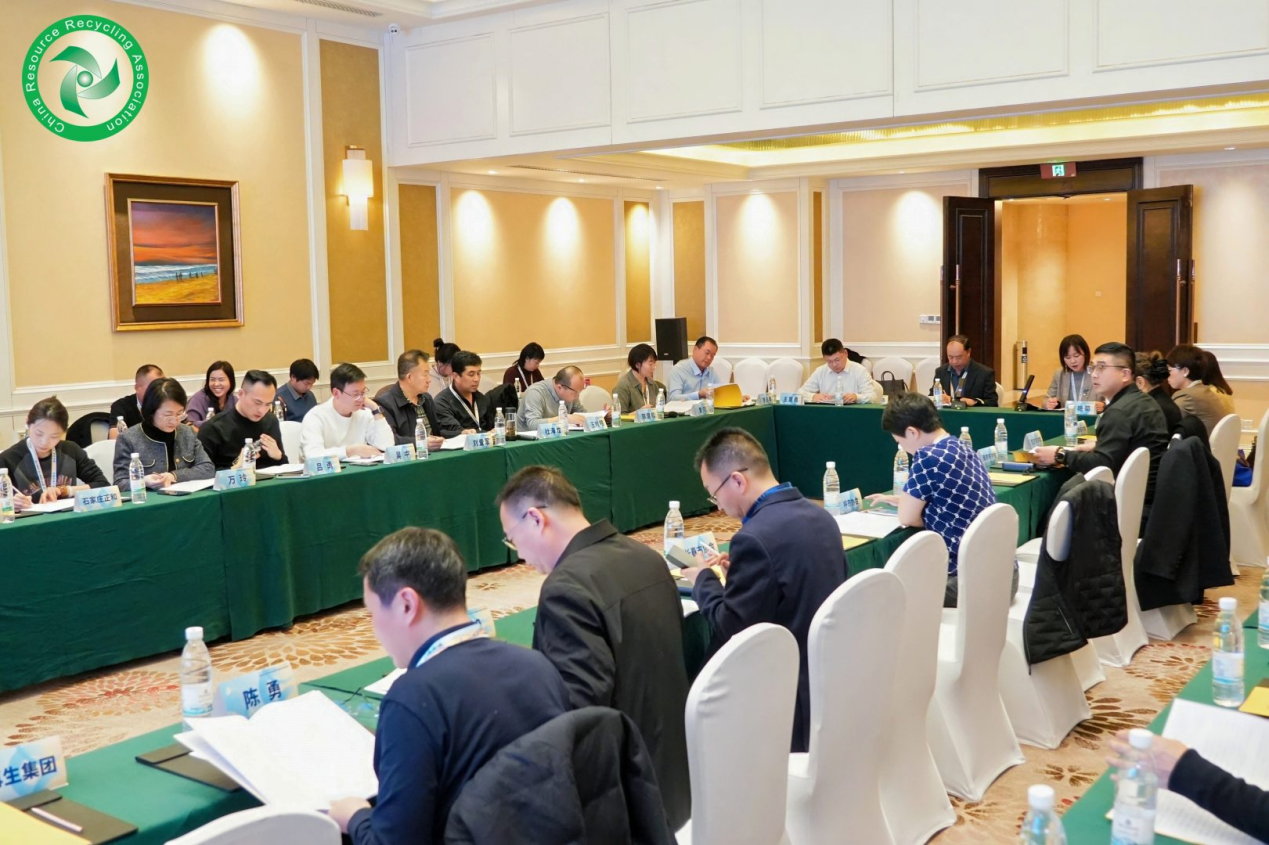 中再生协会八届四次理事会暨2025年再生资源行业组织联席会在新疆喀什召开 