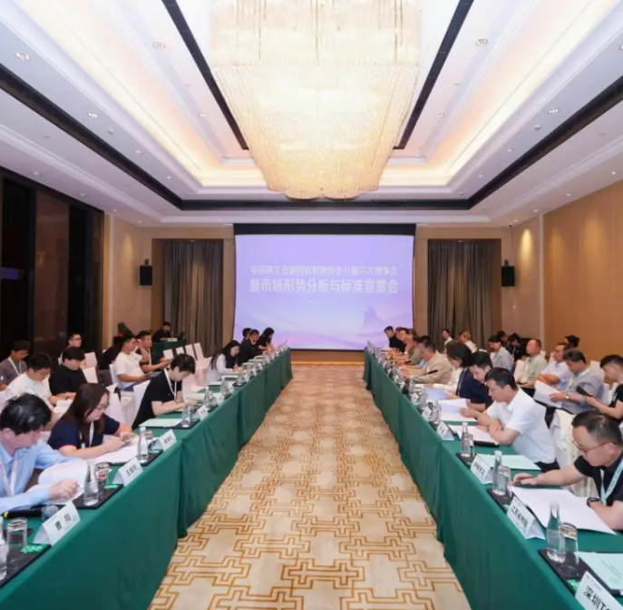 中国再生资源回收利用协会八届六次理事会在浙江宁波召开