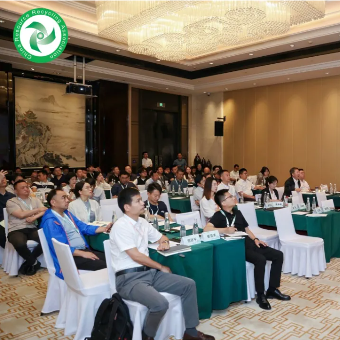 聚焦再生资源低碳价值，赋能产业绿色转型——再生资源碳足迹、碳交易规则与实践专题会在宁波顺利举办